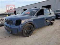 كيا تيلوريد